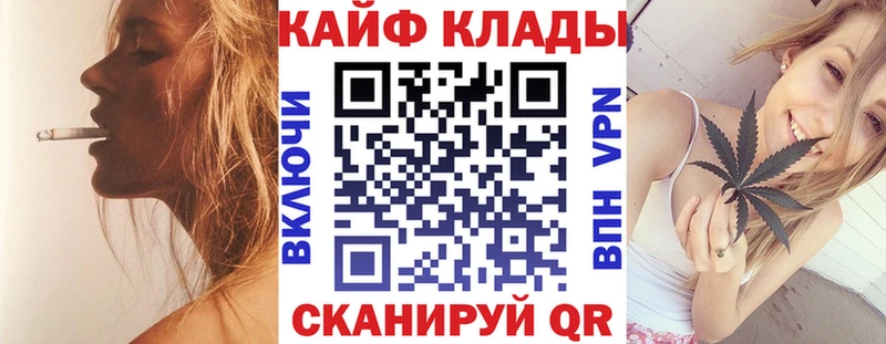 Виды наркоты Велиж A PVP Амфетамин МЕФ Гашиш Конопля