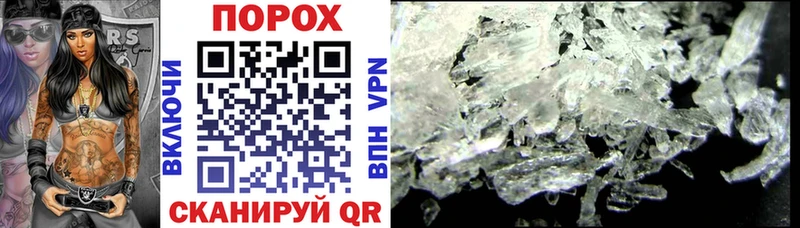 купить наркотики цена  Велиж  Амфетамин 98% 