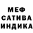 Гашиш hashish Clover Quatro