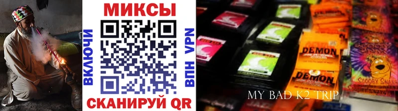 где продают   Велиж  Бутират вода 