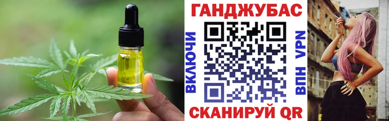 Cannafood конопля  Велиж 