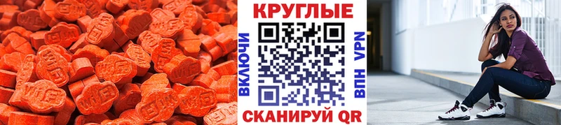 Ecstasy MDMA  мега рабочий сайт  Велиж  купить наркотик 