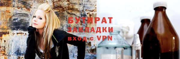 тгк Белоозёрский