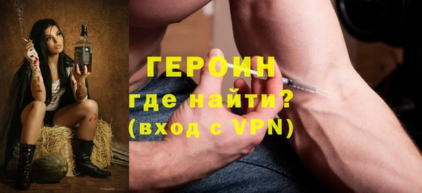 бутик Богородицк