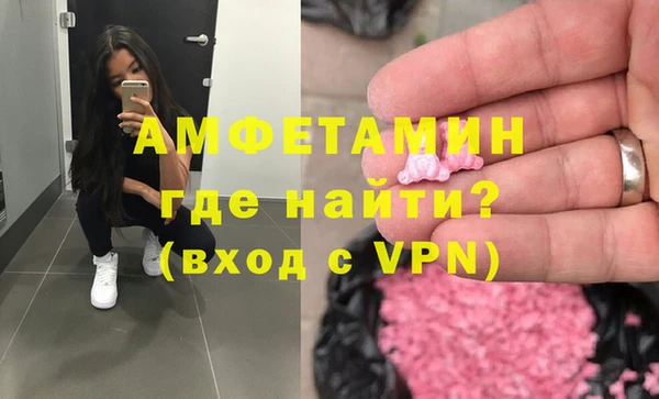 spice Белокуриха