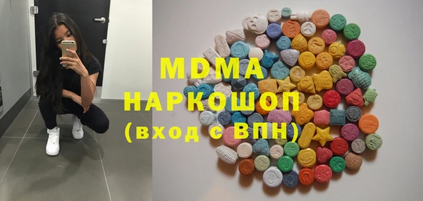 МДПВ Балахна