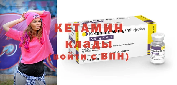 метамфетамин Баксан