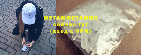 тгк Белоозёрский
