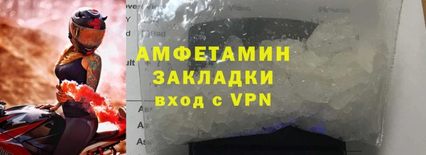 тгк Белоозёрский