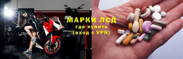 тгк Белоозёрский