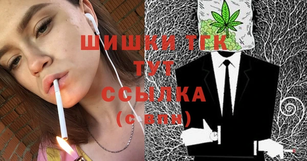 тгк Белоозёрский