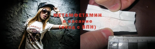 МДПВ Балахна