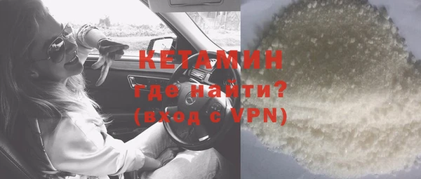 тгк Белоозёрский
