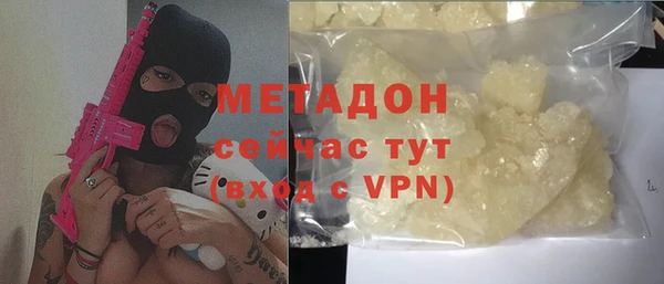 метамфетамин Баксан