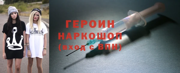 spice Белокуриха