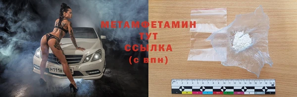 тгк Белоозёрский