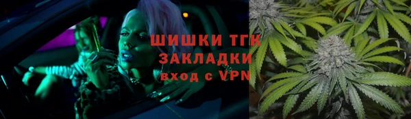 метамфетамин Баксан