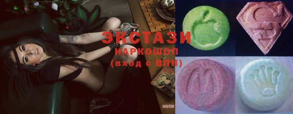 spice Белокуриха