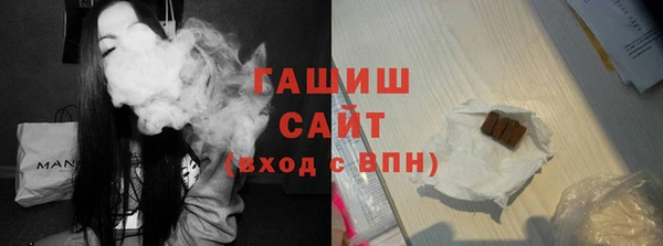гашишное масло Балабаново