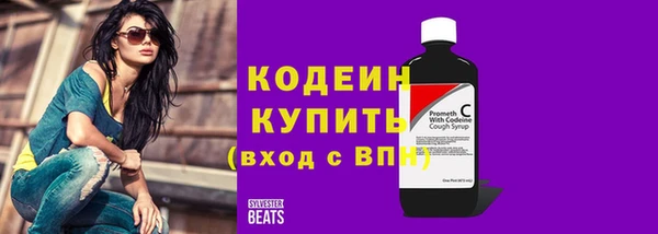 spice Белокуриха