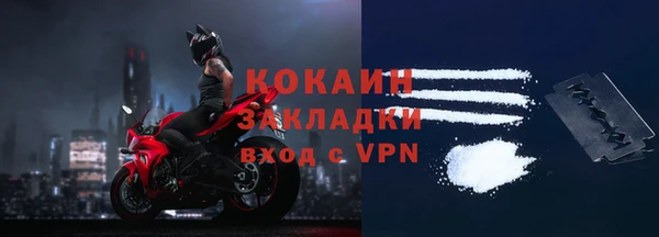 СК Беломорск