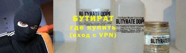 тгк Белоозёрский