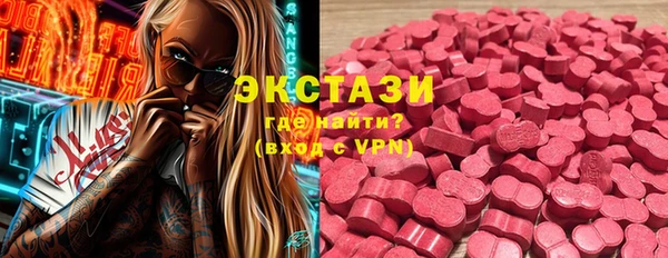 spice Белокуриха