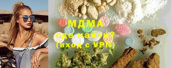 spice Белокуриха