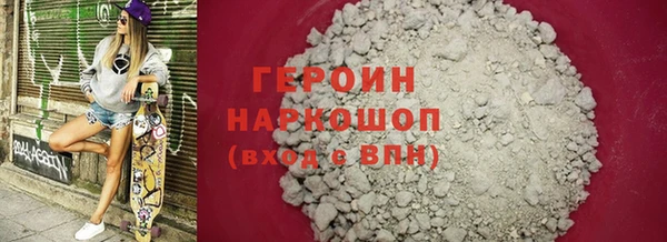 spice Белокуриха