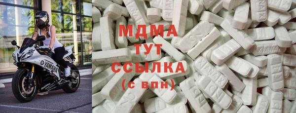 spice Белокуриха