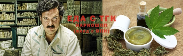 гашишное масло Балабаново