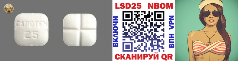 Лсд 25 экстази кислота  хочу наркоту  Велиж 