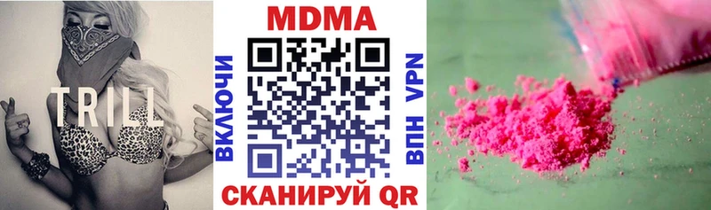 MDMA молли  мориарти состав  Велиж  цены  