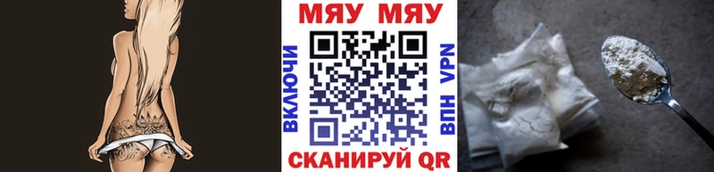 Меф кристаллы  Велиж 