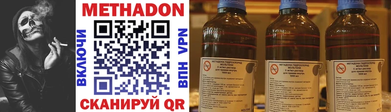 цена   Велиж  Метадон VHQ 