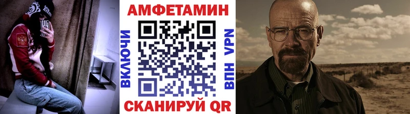 Первитин винт наркошоп это официальный сайт Велиж