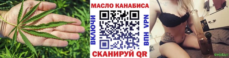 ТГК Wax Велиж